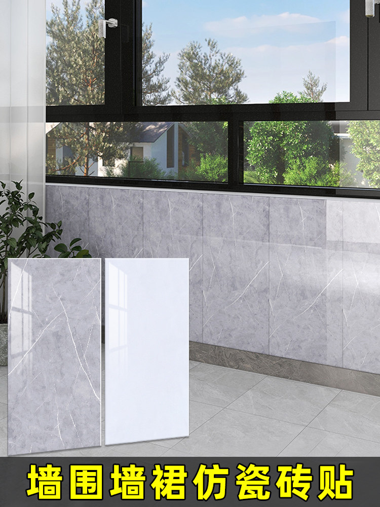 墙纸自粘阳台防水仿瓷砖墙贴墙围护墙板墙面装饰遮丑防撞墙裙贴纸,家居饰品,软装墙贴,淘宝优惠券,粉丝福利购,淘宝优惠卷