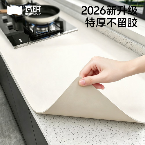 肤感膜贴纸墙纸自粘防水衣柜子门橱柜桌面奶咖色家具翻新改色贴膜