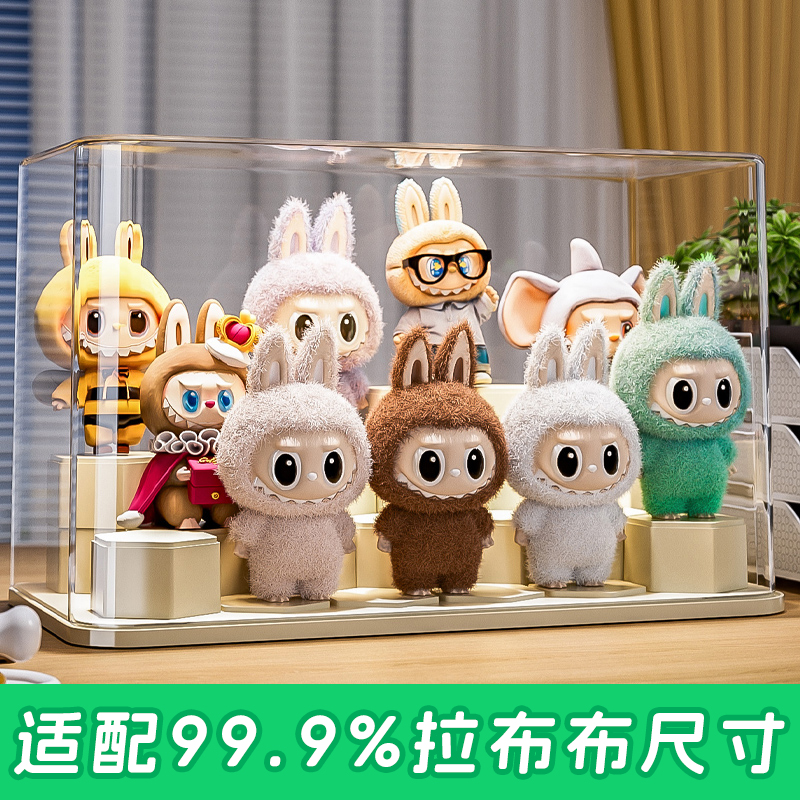 labubu透明亚克力手办展示柜