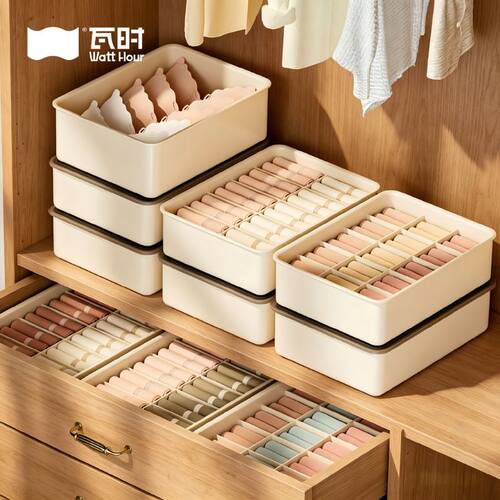 内衣内裤收纳盒家用分格带盖防尘