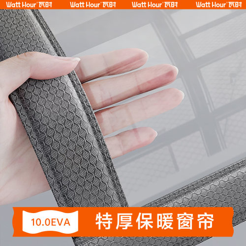 10.0EVA特厚防风防寒神器窗户