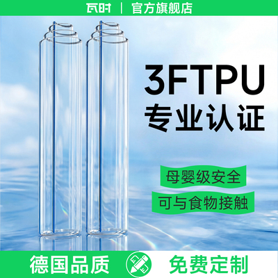 【老爸同款】100%纯净TPU餐桌垫