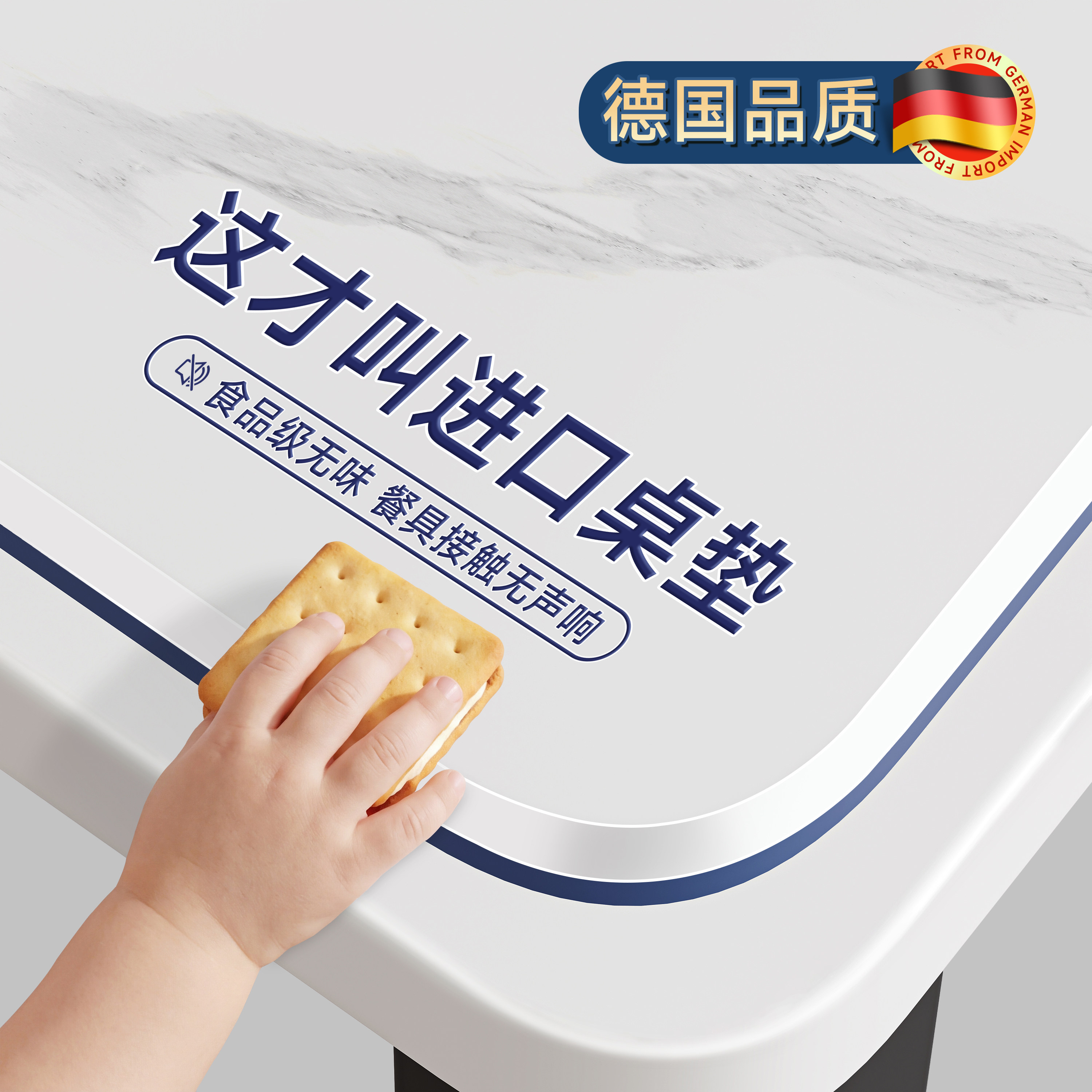 【岩板专用】餐桌垫茶几透明软玻璃防烫防水防油大理石桌面保护垫,居家布艺,桌布,淘宝优惠券,粉丝福利购,淘宝优惠卷