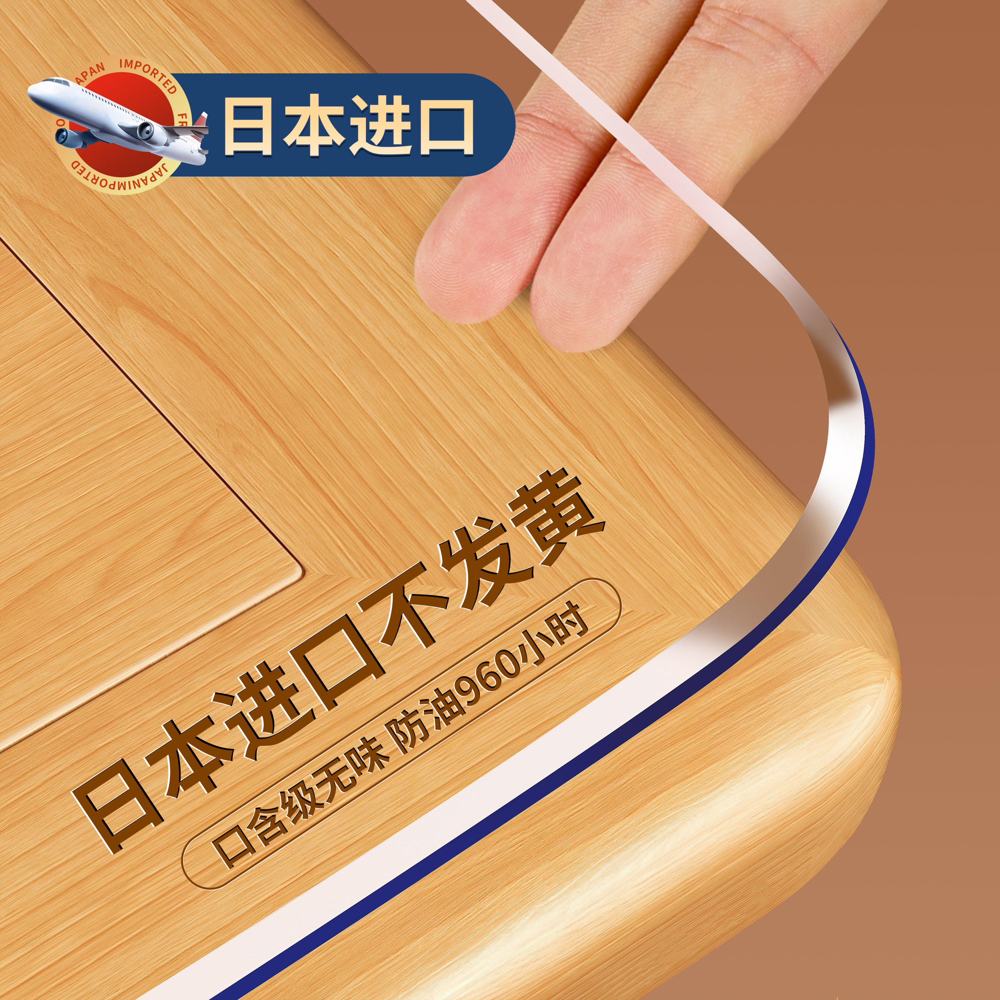 软玻璃PVC透明餐桌垫茶几桌布防水防油防烫免洗水晶板桌面垫塑料,居家布艺,桌布,淘宝优惠券,粉丝福利购,淘宝优惠卷