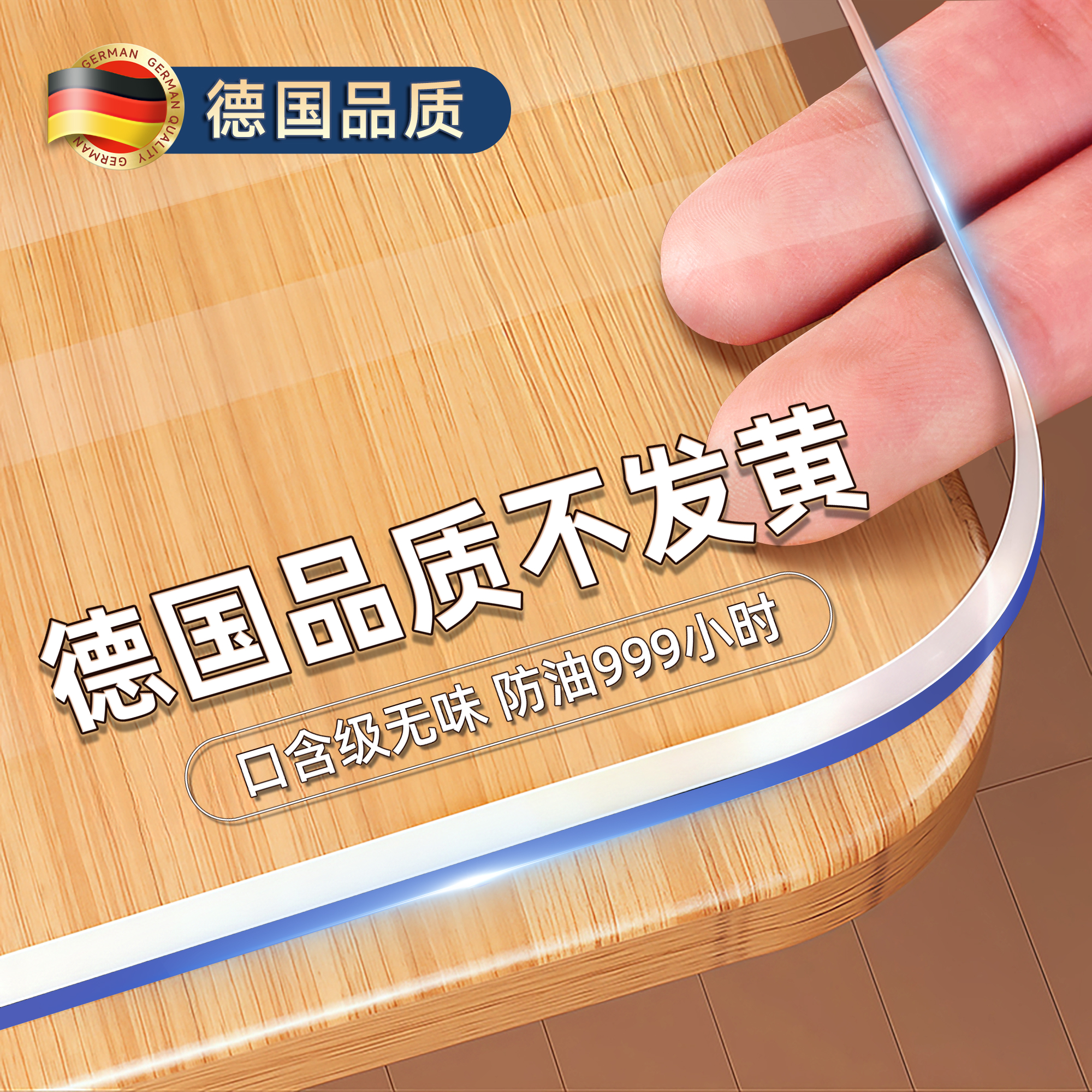 【久用不发黄】进口透明pvc桌垫