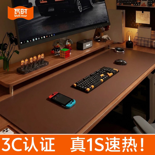 瓦时加热鼠标垫办公室暖桌垫