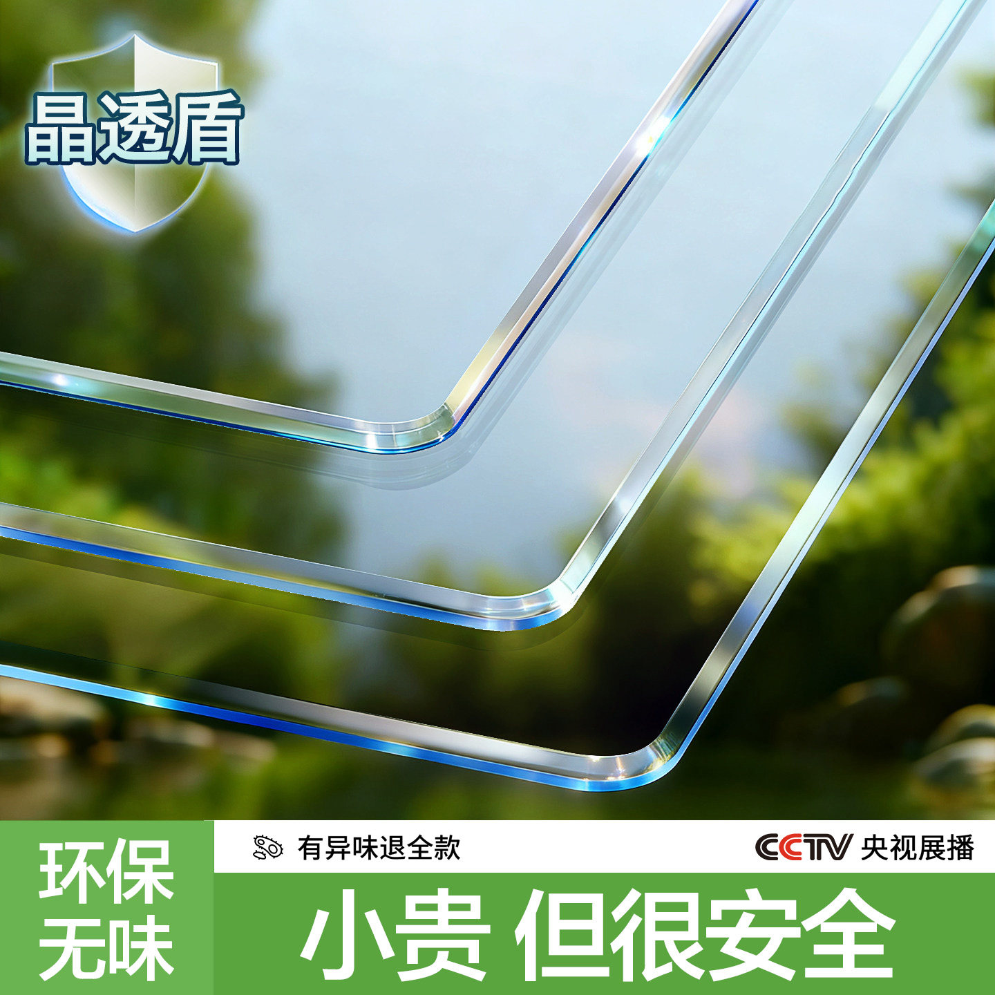 pvc软玻璃透明餐桌垫桌面保护垫防水防油免洗防烫桌布茶几水晶板*,居家布艺,桌布,淘宝优惠券,粉丝福利购,淘宝优惠卷