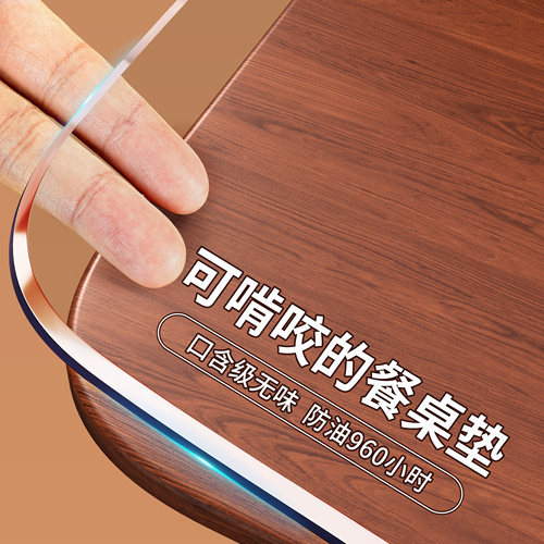 【宝宝可啃咬】母婴级餐桌垫