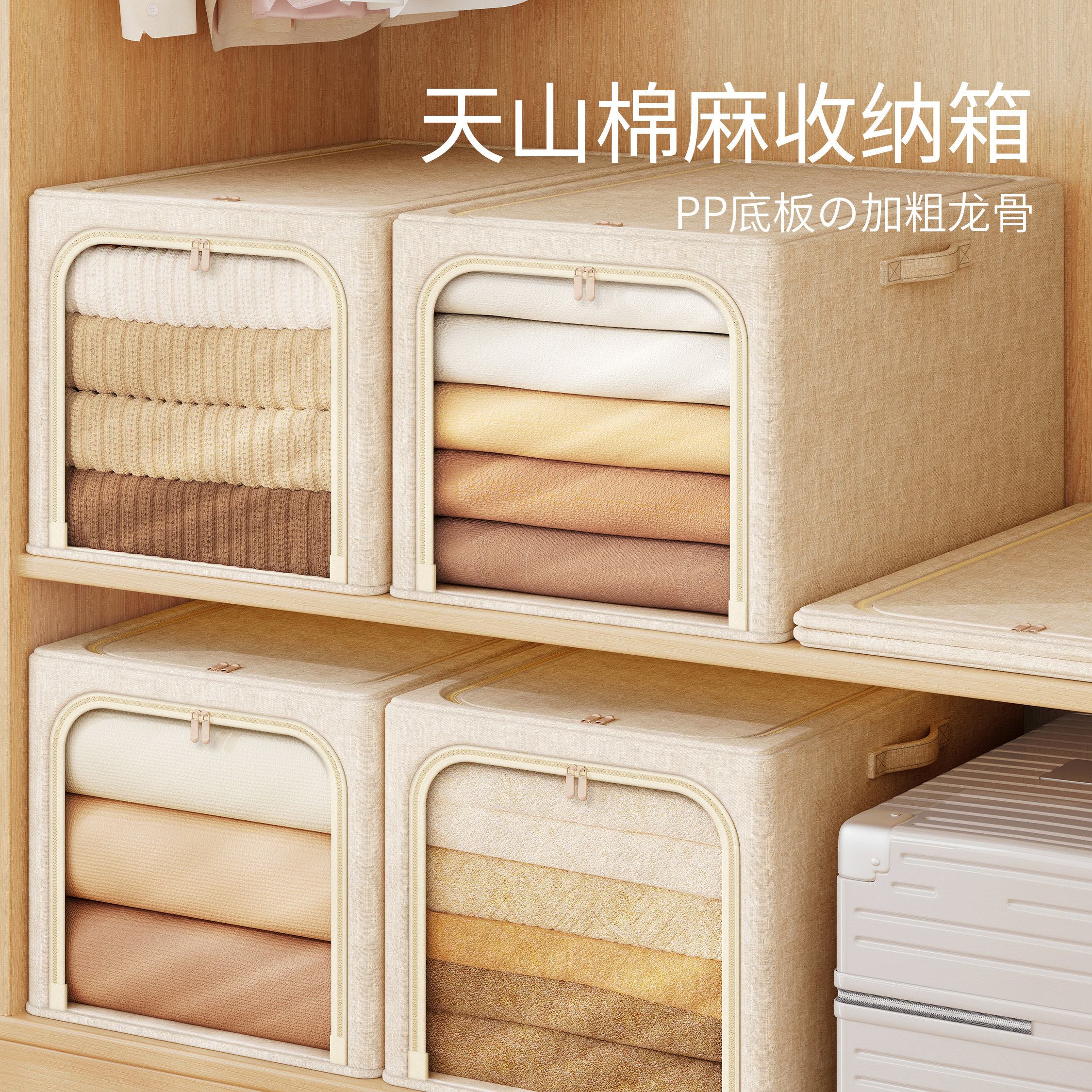 日本衣物收纳箱家用棉麻衣服收纳整理盒裤子筐衣柜分层神器长方形,收纳整理,收纳箱,淘宝优惠券,粉丝福利购,淘宝优惠卷