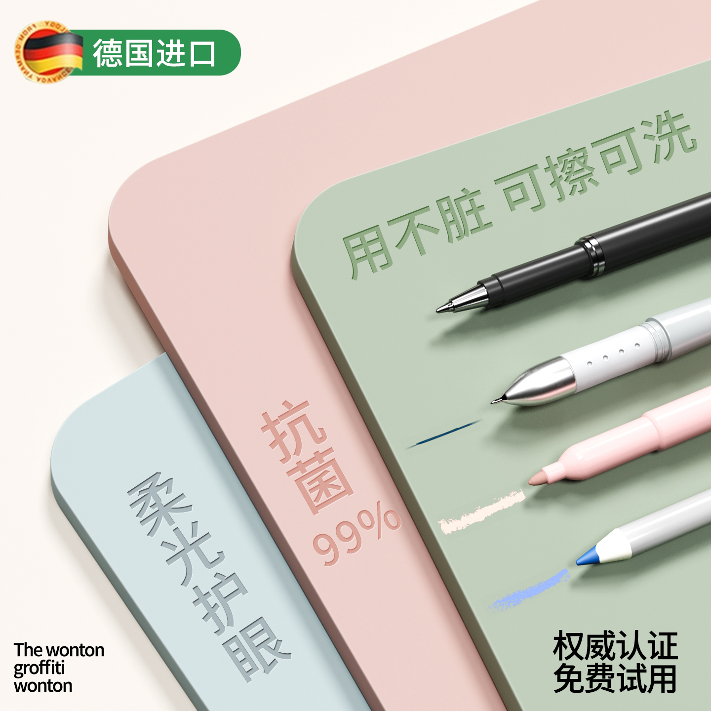 【店铺爆款】环保护眼学生书桌垫