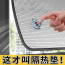 玻璃隔热铝箔窗户防晒阳光房顶遮阳贴窗膜神器太阳遮光挡板阳台帘