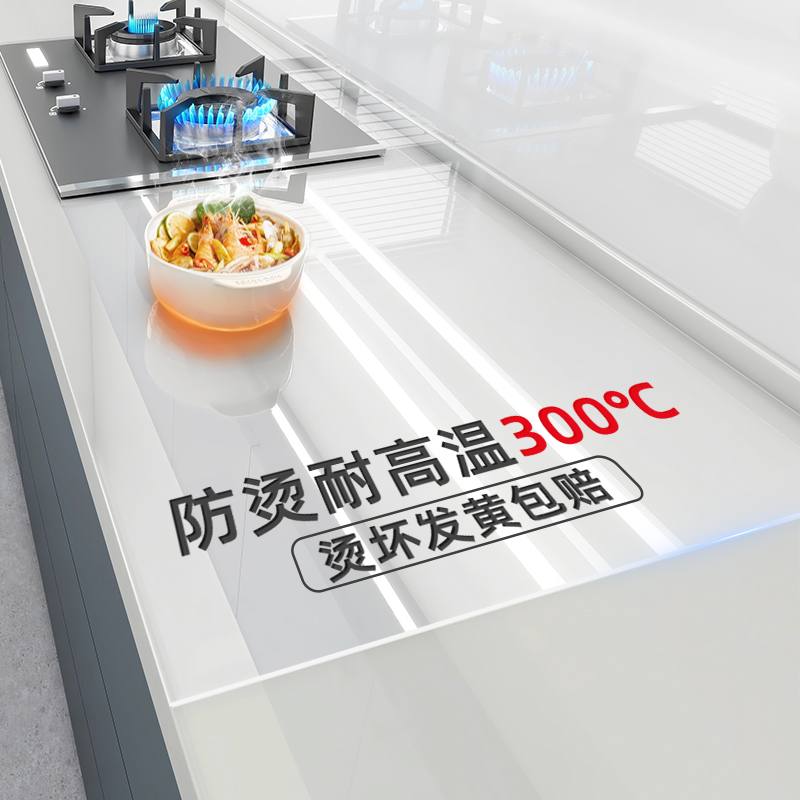 【防烫耐高温】不留痕灶台保护膜