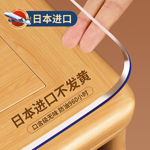 【日本品质】抗菌无味餐桌垫