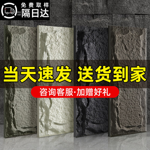 饭店商用壁纸pu石皮彷石材文化石3d立体背景墙装饰板室外饭厅墙贴