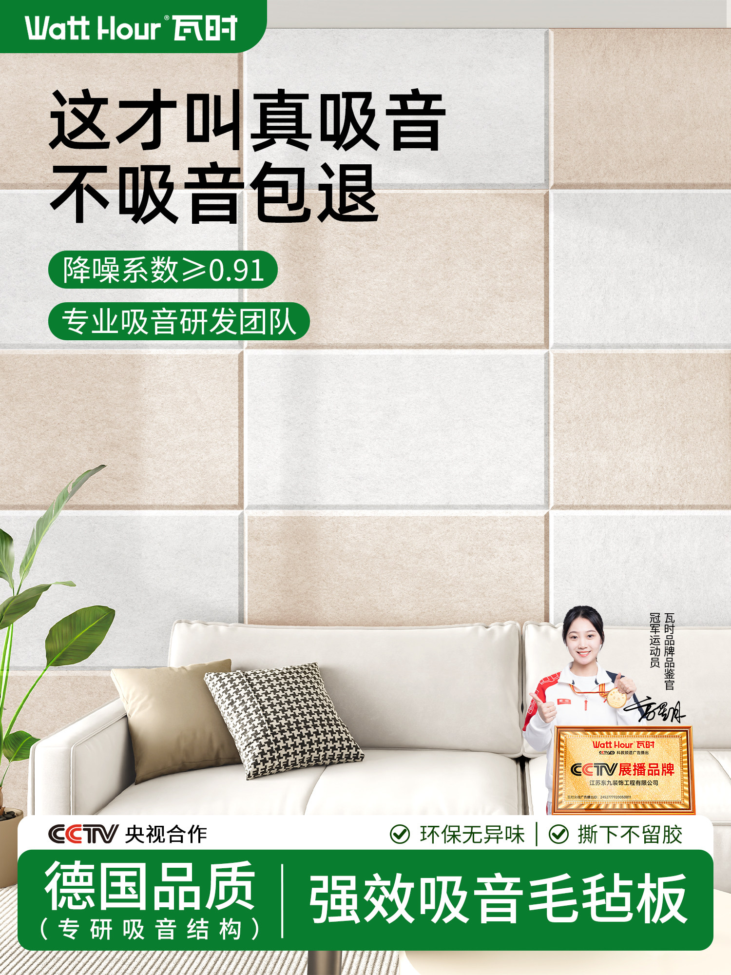 超强隔音板家用隔音棉吸音棉消音阻尼隔音毡房间门贴卧室墙面装饰
