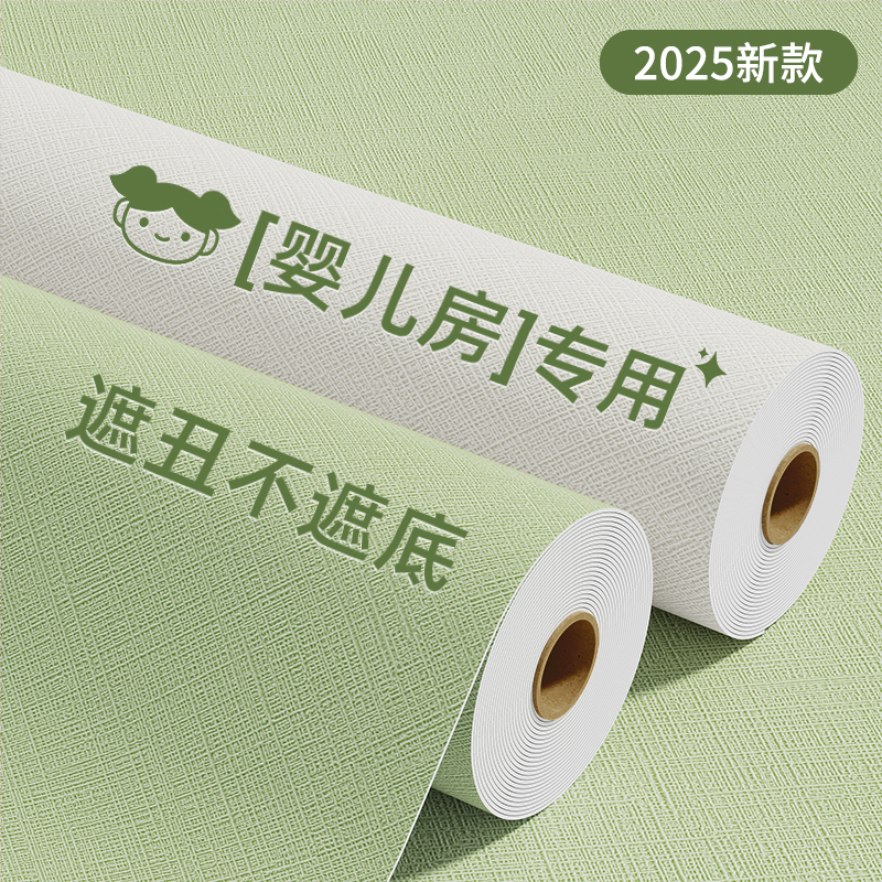 儿童房无醛墙纸更注重健康环保