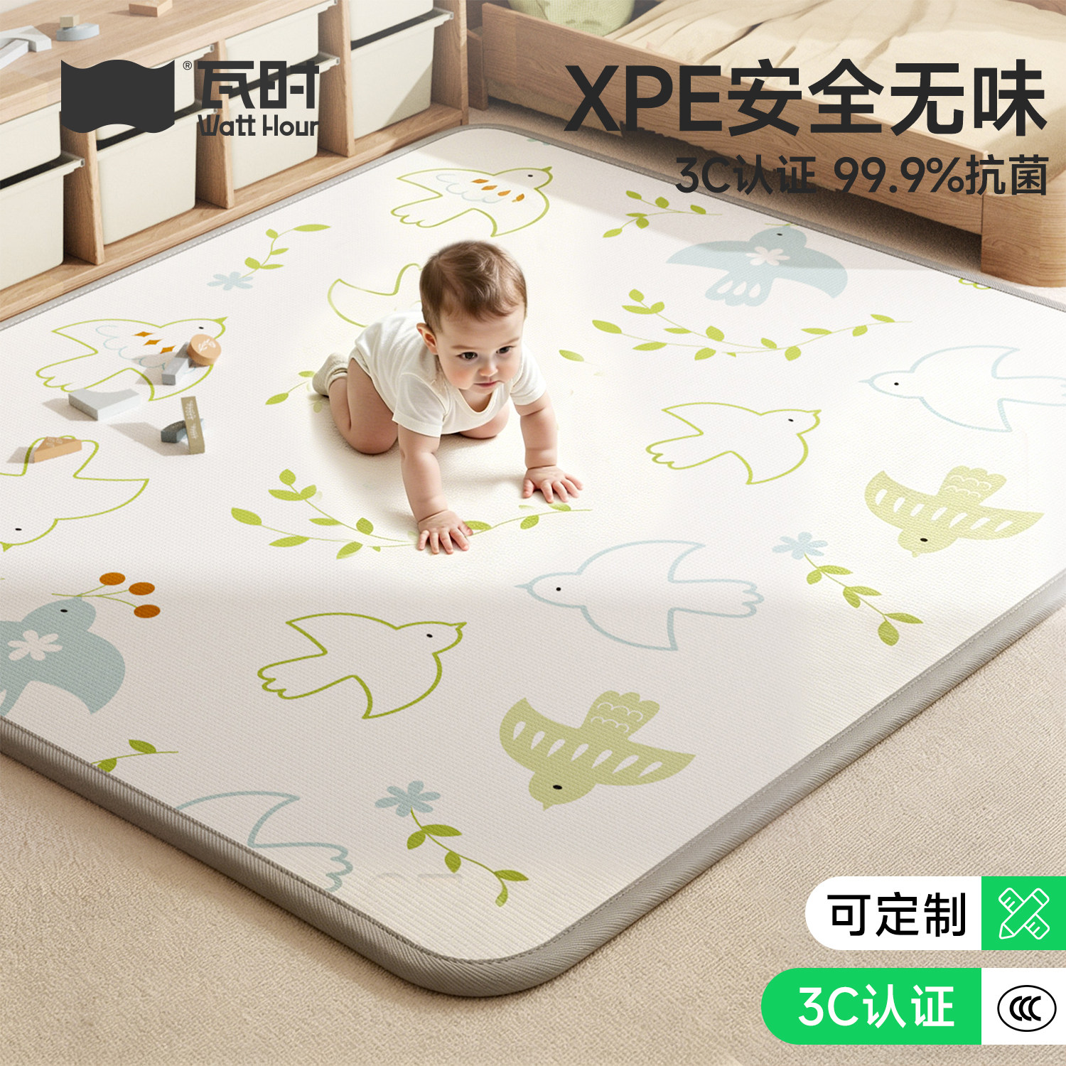 【XPE亲肤棉】宝宝爬爬垫加厚家用无甲醛儿童防摔婴儿爬行垫地垫