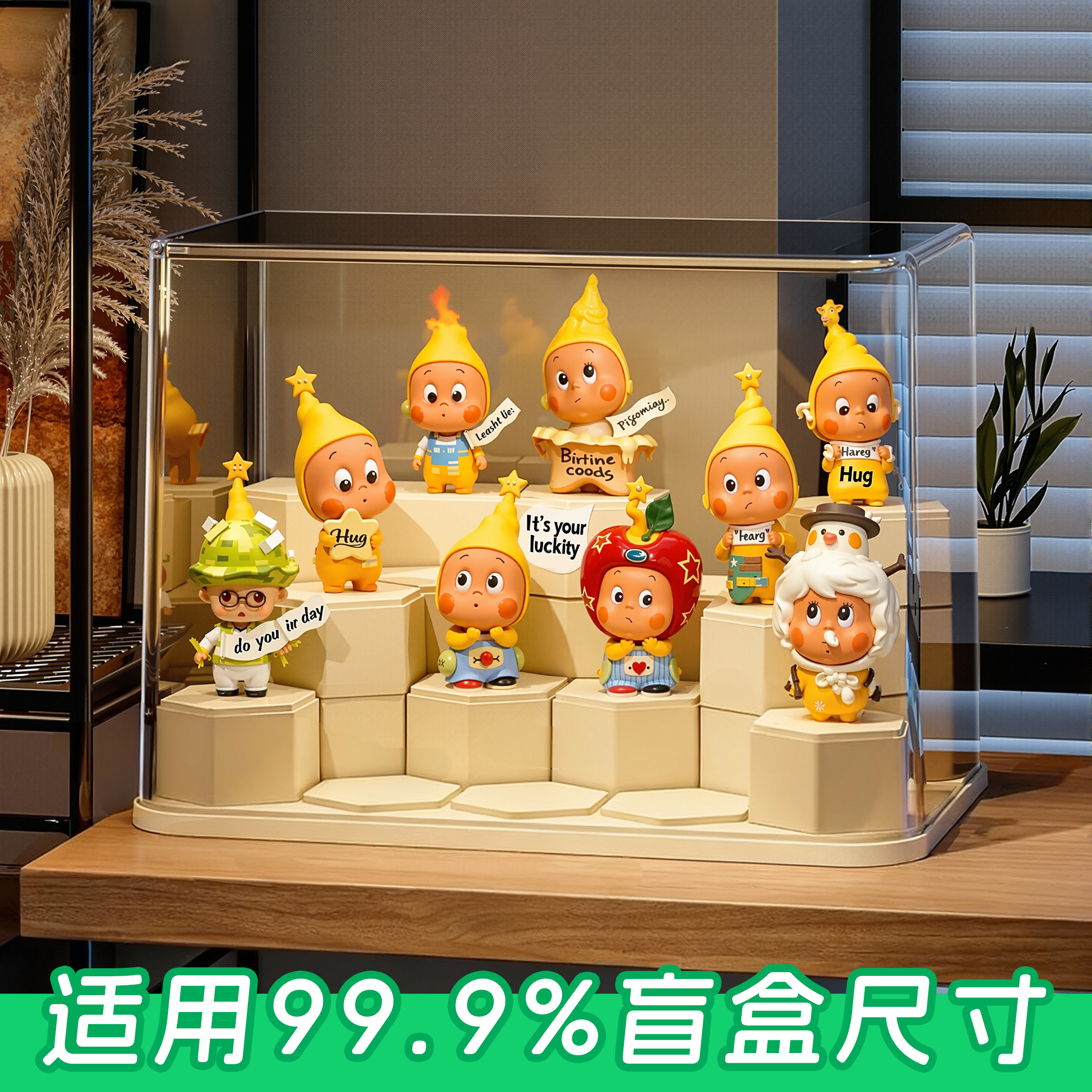 盲盒展示架收纳透明亚克力手办