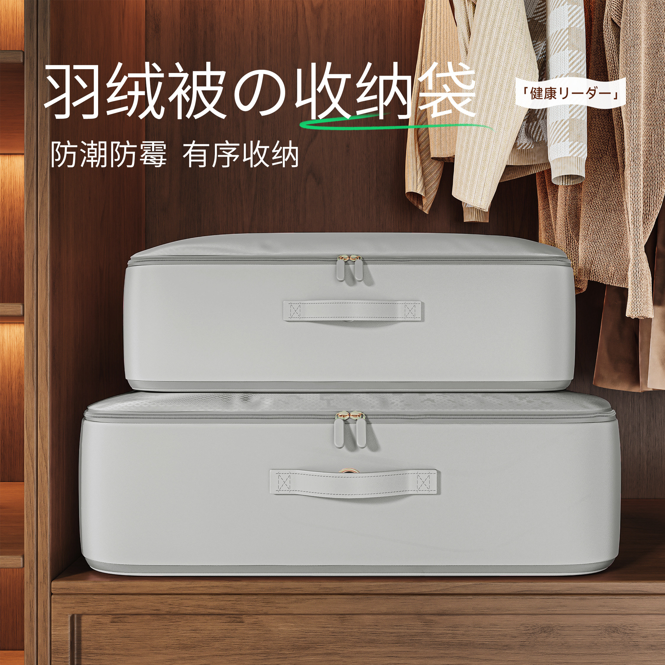 被子四件套收纳袋羽绒被蚕丝被专用可压缩整理袋家用羽绒服压缩袋,收纳整理,被子防尘袋,淘宝优惠券,粉丝福利购,淘宝优惠卷