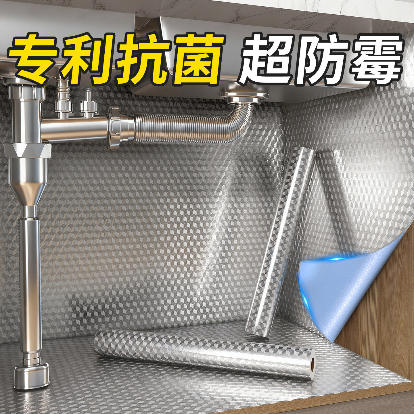 厨房防油贴纸防水防潮耐高温自粘橱柜灶台用油烟机加厚铝箔纸锡纸,洗护清洁剂/卫生巾/纸/香薰,家用防油贴纸,淘宝优惠券,粉丝福利购,淘宝优惠卷