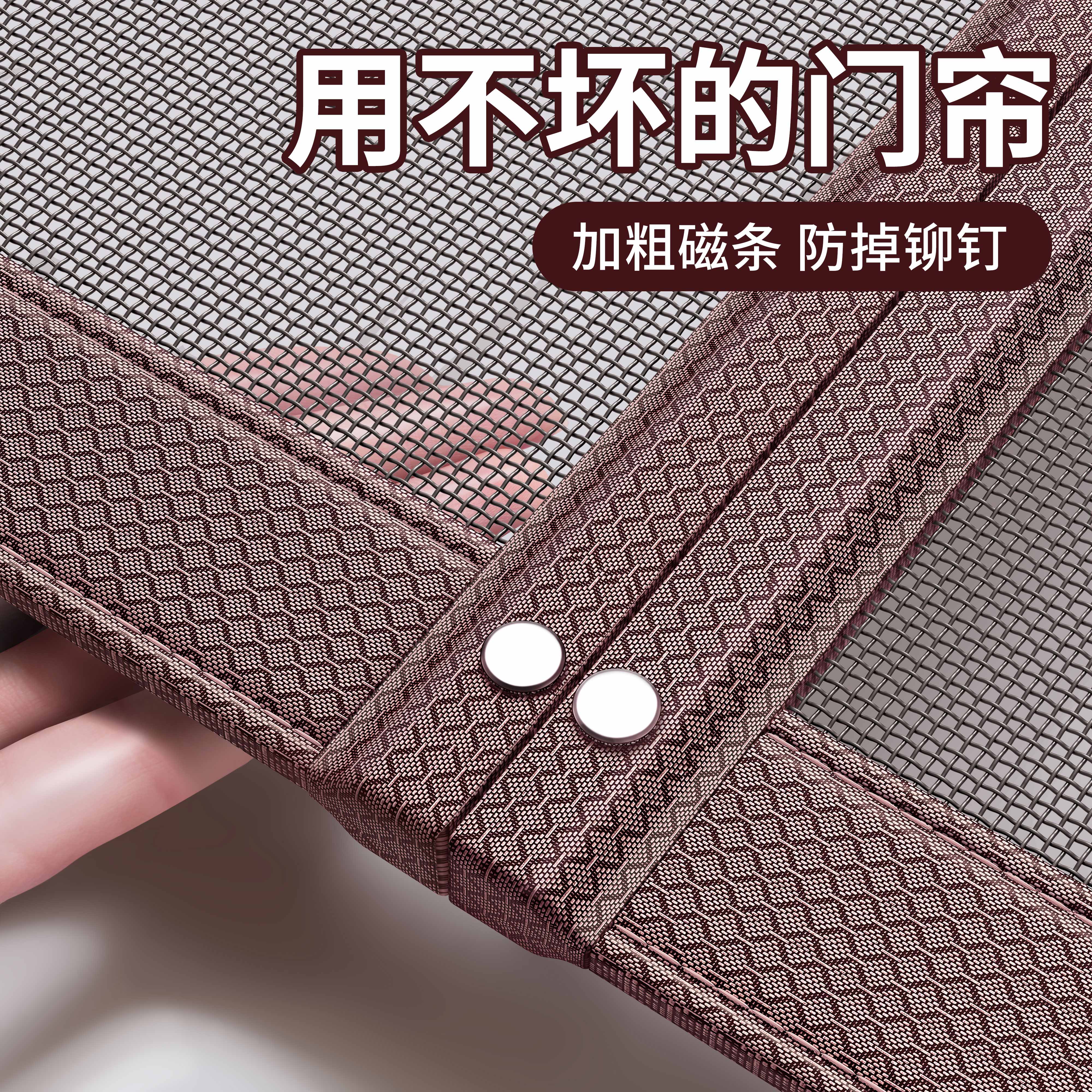 防蚊门帘2025年新款全磁条强力夏季纱窗魔术贴家用金刚网纱门纱帘