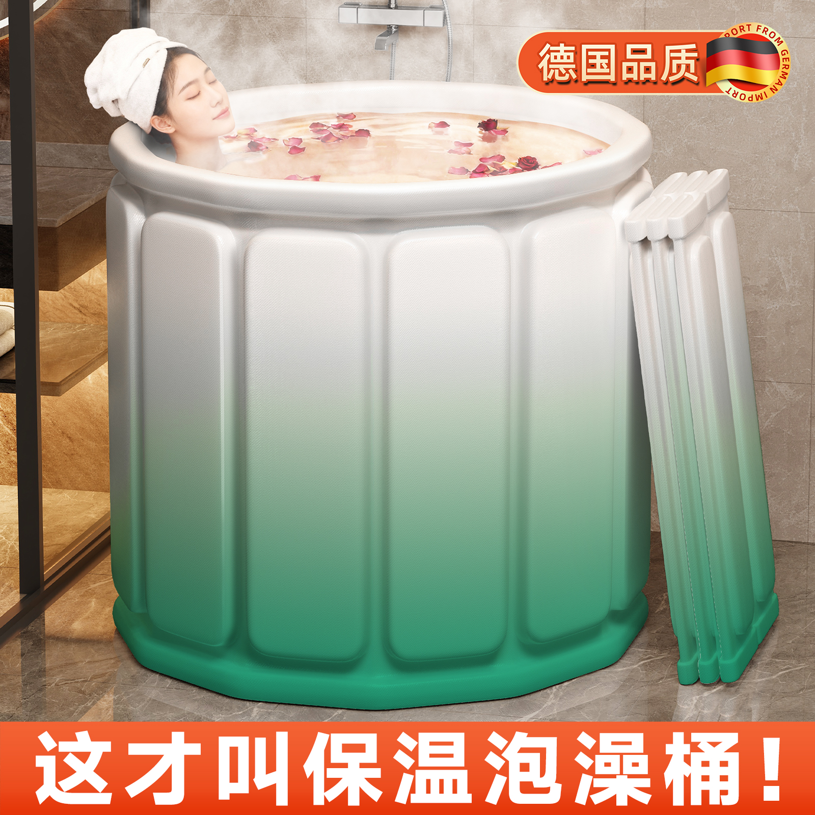 【持久保温】折叠泡澡桶可坐全身