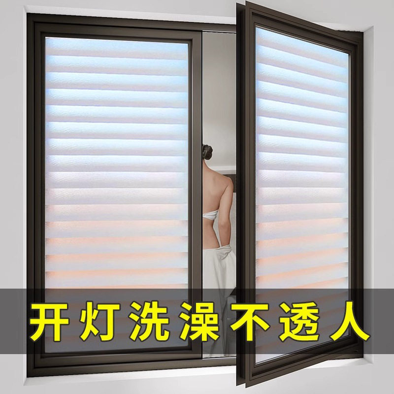 德国百叶窗户玻璃窗防窥膜卫生间门防走光磨砂隐私透光不透明贴纸,家居饰品,玻璃膜/贴,淘宝优惠券,粉丝福利购,淘宝优惠卷
