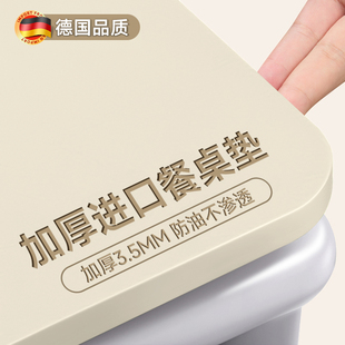 加厚餐桌垫2025新款轻奢高级感免洗防水防油桌布隔热耐高温保护垫