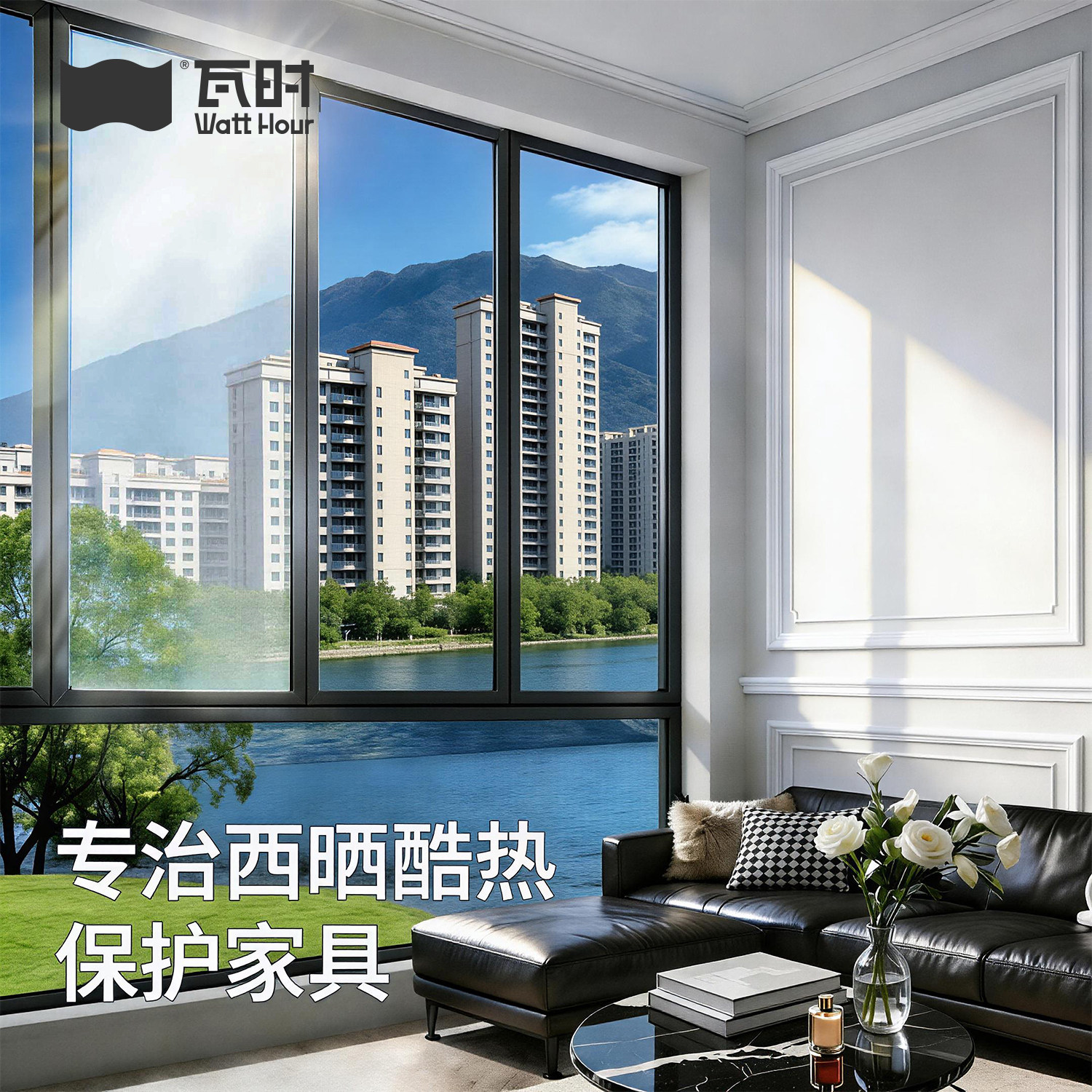 家用窗户玻璃防晒隔热膜阳台遮阳遮光2026新款单向透视隐私贴纸膜