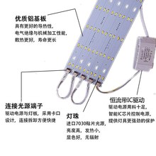 中国三色变光灯板灯带 led改吸顶灯1