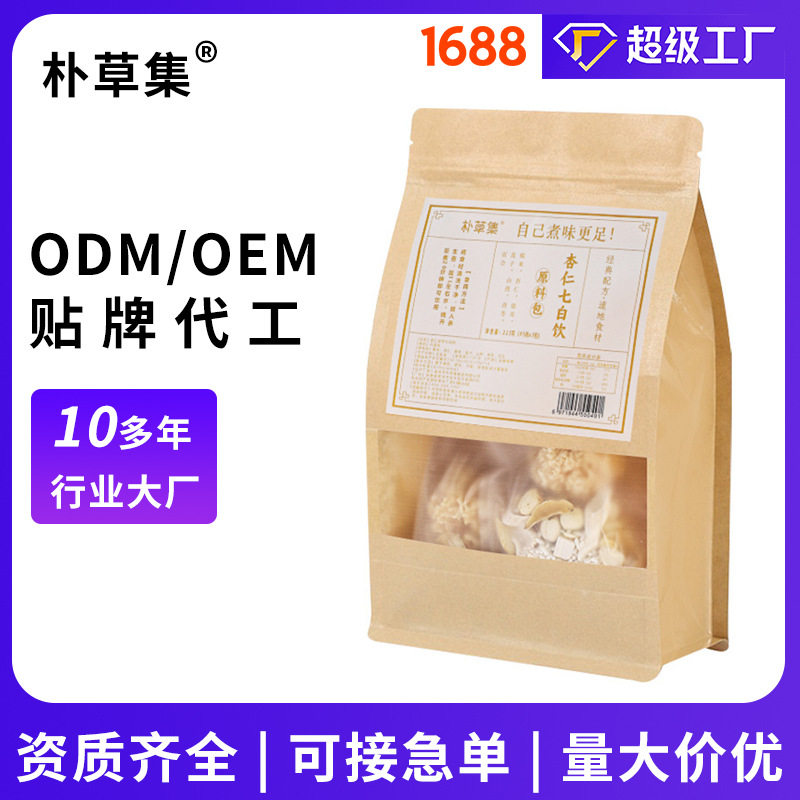 杏仁七白饮糯米银耳百合山药莲子