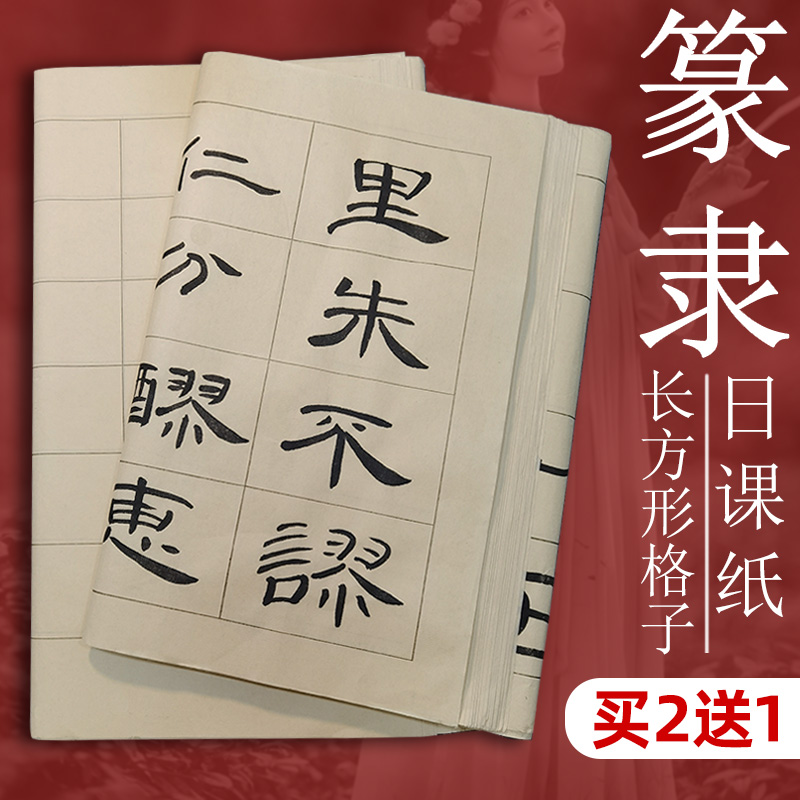 四川夹江源头产地批发书法作品
