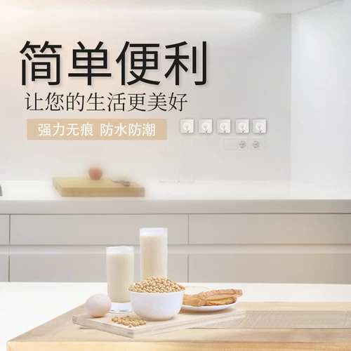 Связанный крючок прочный клей настенный настенный настенный настенный нагрузка, прозрачная, без трассировки, легкая роскошная настенная настенная поверхность, крюк, прилипанный липкий крюк