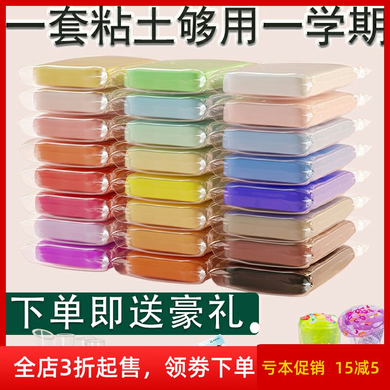 软陶橡皮彩泥树脂轻粘土工具 bjd手办七本针丸棒教学材料套装包邮