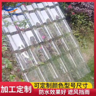 FRP透明采光瓦屋面树脂瓦亮瓦玻璃钢采光板双层高透明阳光板定制