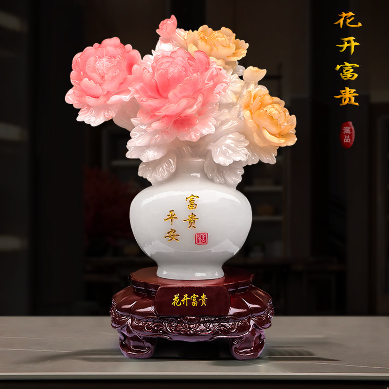 中式花开富贵牡丹花瓶摆件
