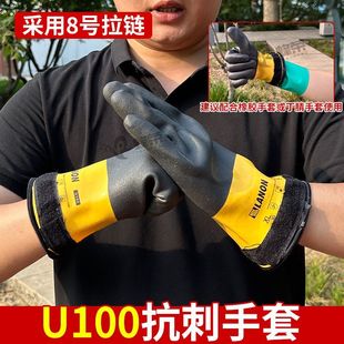 蜂荣马蜂服配件水鞋防蜂服内置手套红娘手套全套高配防刺穿耐磨