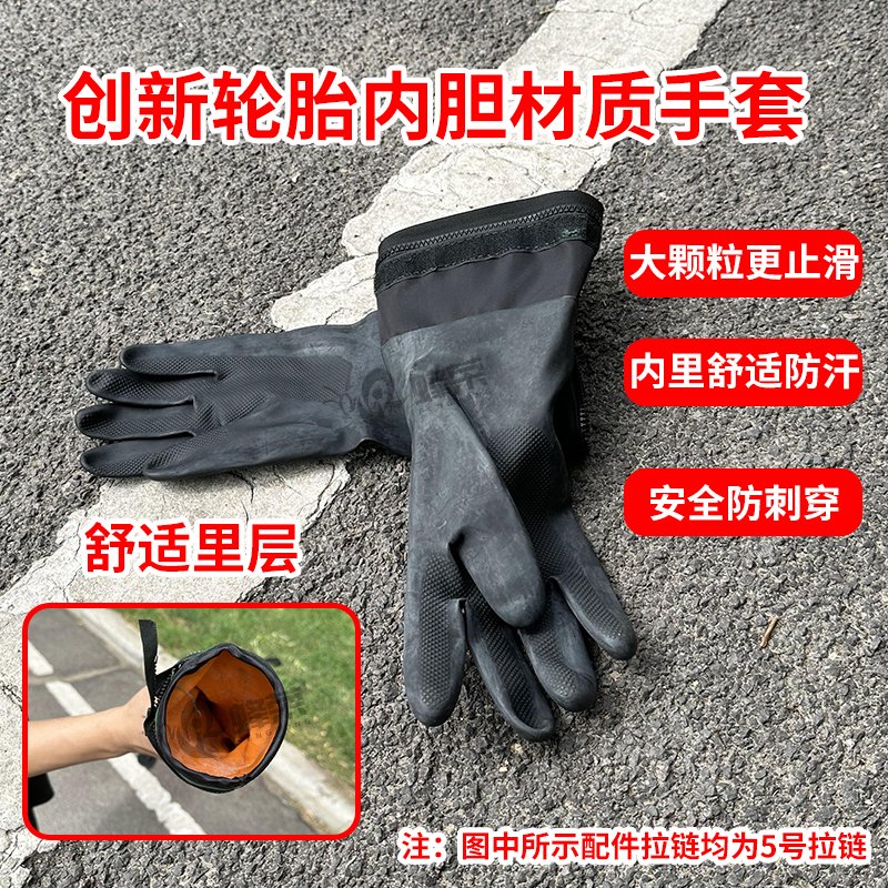 蜂荣新款马蜂服配件加厚