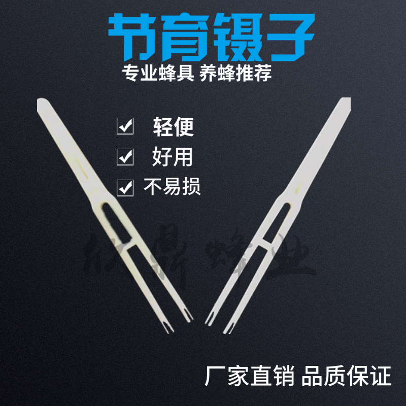 Beekeeping Tools Dedicated Tweezers Clamp queen bee iud Fertility Wang stick honeybee toolin the Traditional nourishing food , Bee , Other bee  category - from Buy2taobao.com to provide professional Taobao agent buy service