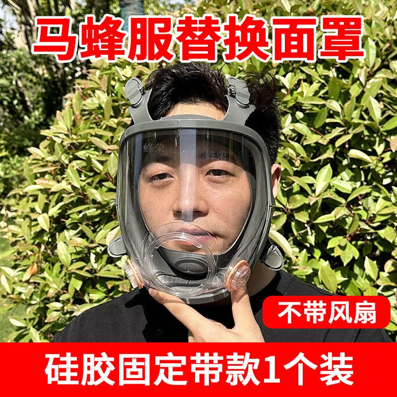 捉蜂马蜂服工具全套配件面罩高级嘴部风扇大容量电池蚂蜂服工具图片