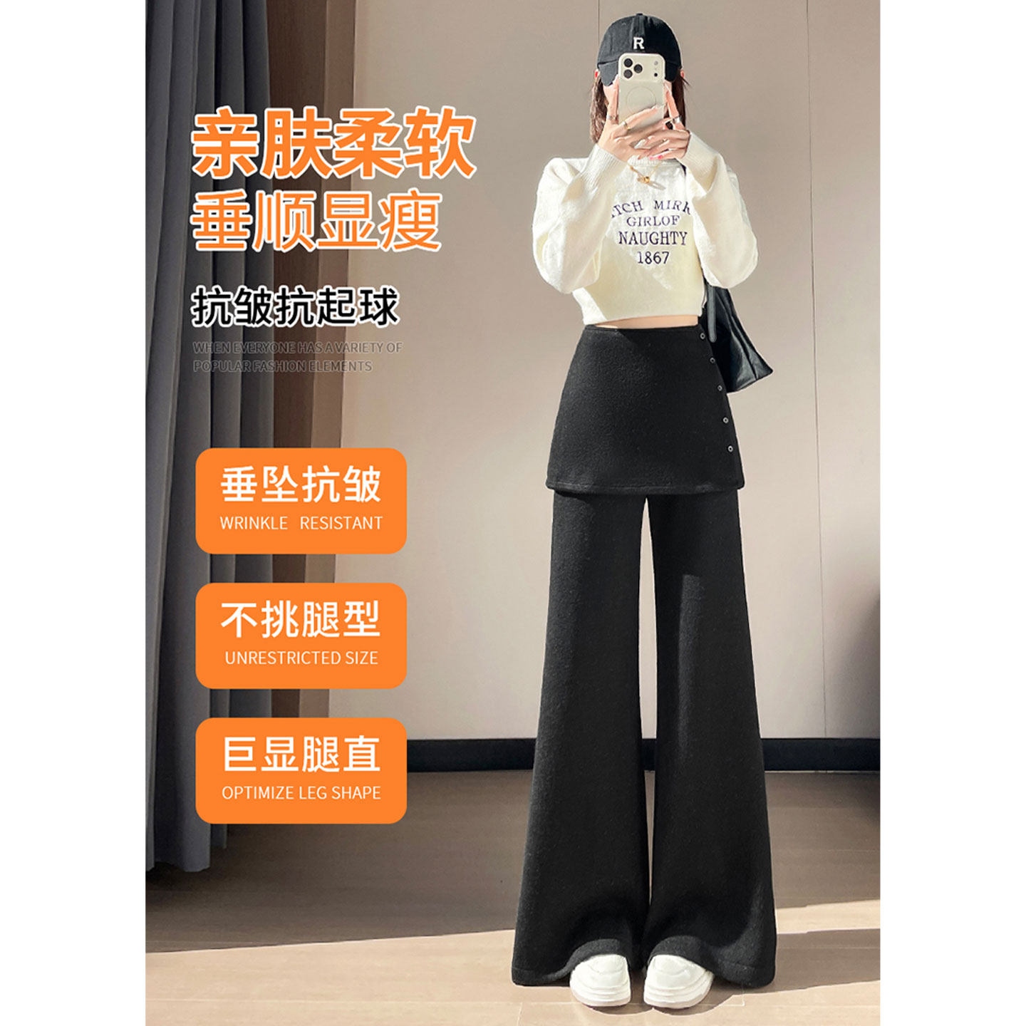 秋冬灰色高级醋酸羊毛屁帘+微喇休闲阔腿裤女加厚保暖裤子两件套,女装/女士精品,休闲裤,淘宝优惠券,粉丝福利购,淘宝优惠卷