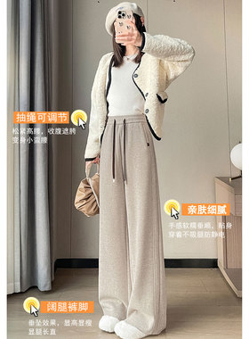 白色醋酸羊毛休闲裤女春季冬外穿羊绒窄版糯米裤阔腿超火的长裤子