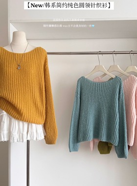 慵懒ins宽松保暖长袖毛衣女秋冬复古独特漂亮针织衫巨好看的上衣