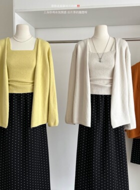 温柔风气质高级吊带背心长袖毛衣针织开衫韩系巨好看的秋装一整套