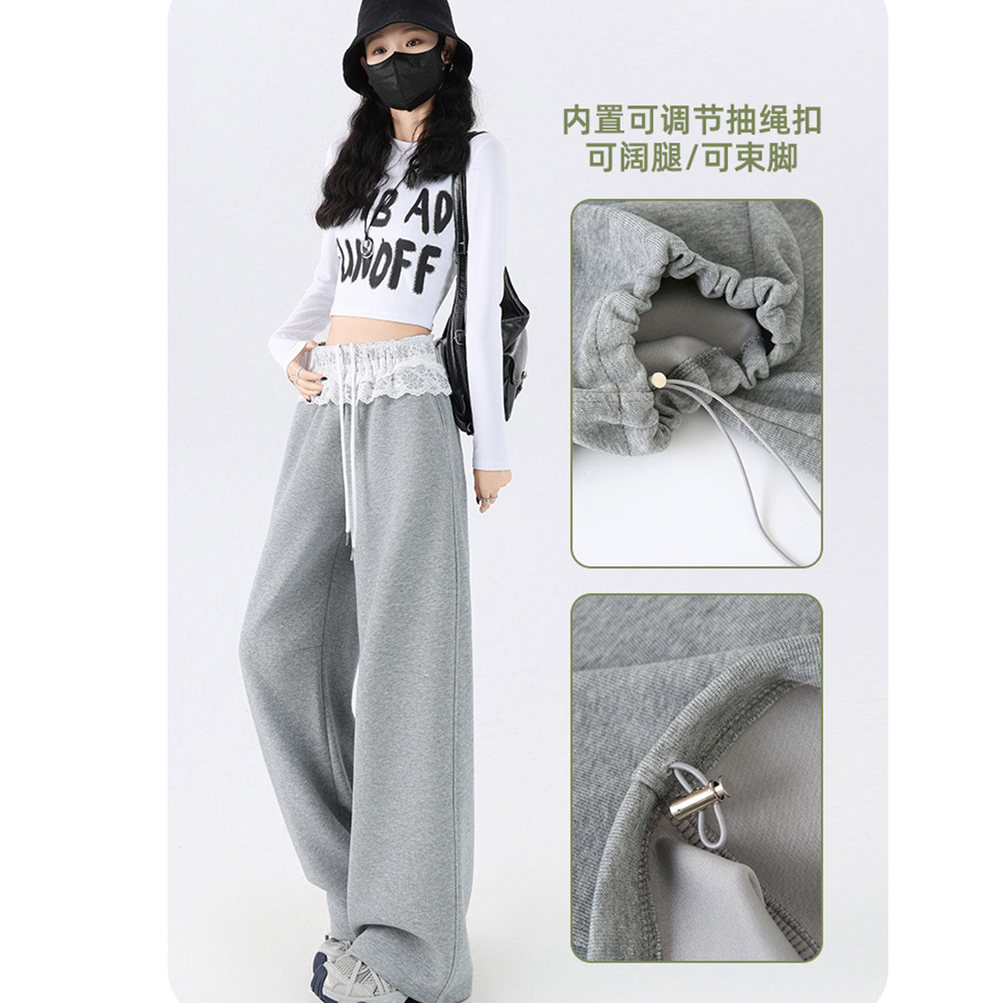 2026春季抽绳拼接蕾丝腰围运动休闲裤女宽松显瘦弯刀阔腿直筒裤子,女装/女士精品,休闲裤,淘宝优惠券,粉丝福利购,淘宝优惠卷