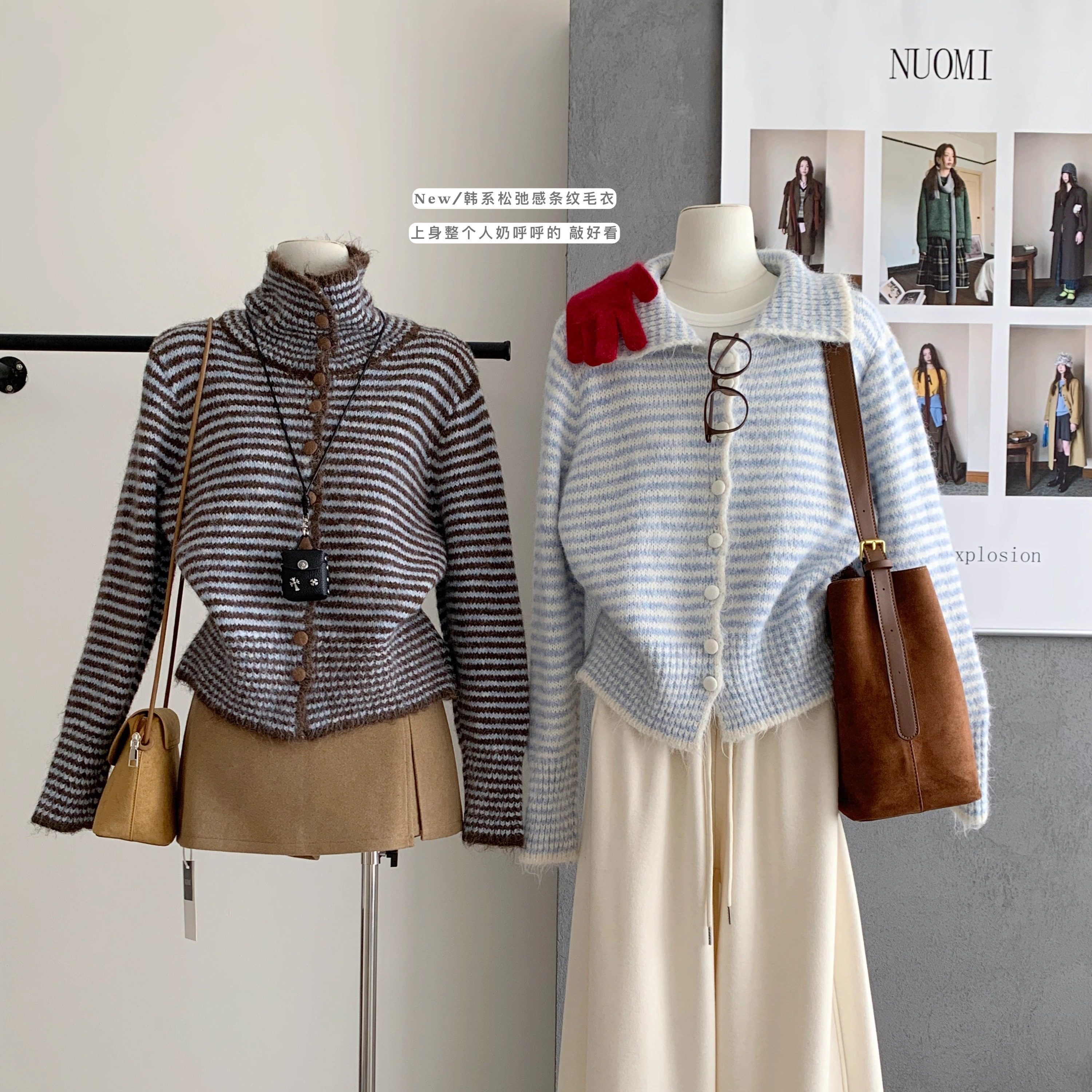 【免费试穿，先用后付】毛衣外套