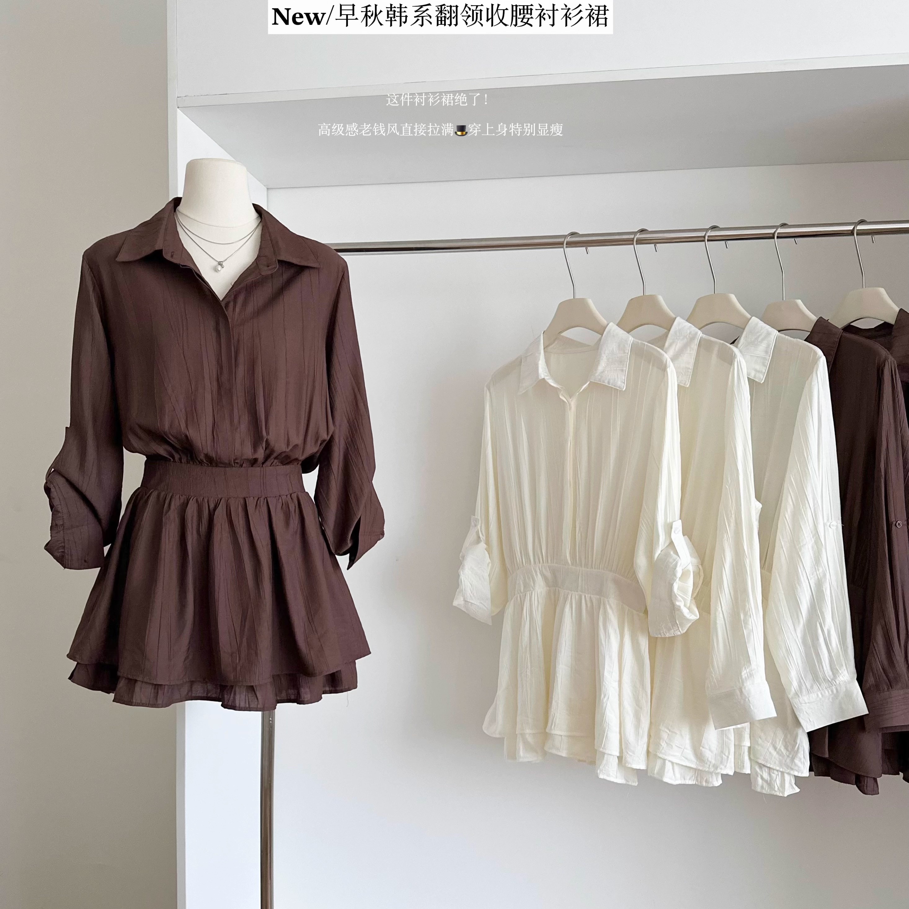 褶皱A字收腰正肩翻领长袖连衣裙女秋宽松休闲巨好看的早秋衬衫裙