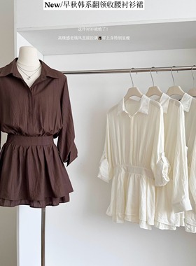 褶皱A字收腰正肩翻领长袖连衣裙女秋宽松休闲巨好看的早秋衬衫裙