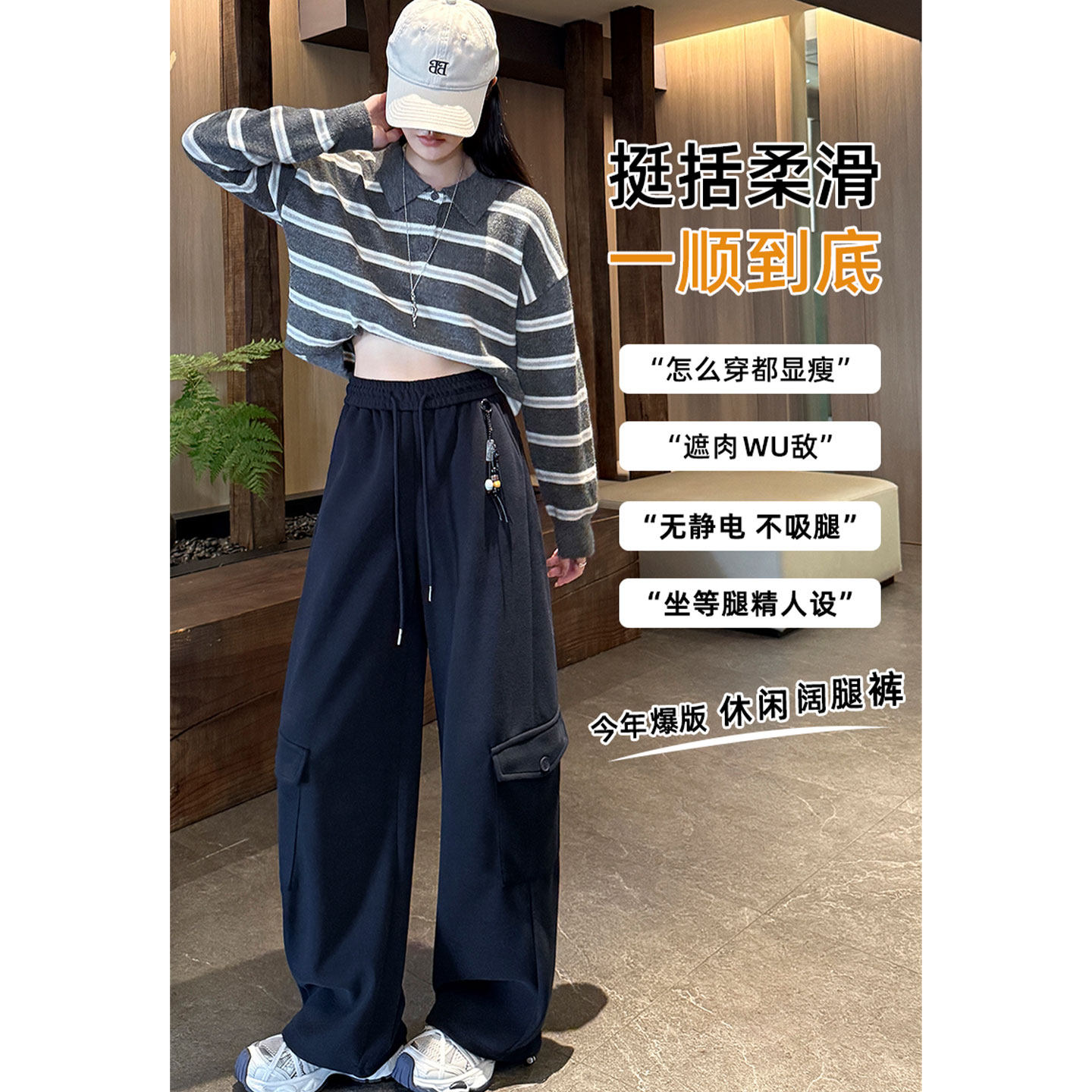 设计感大口袋工装卫裤阔腿裤女春季宽松显瘦直筒秋冬休闲运动裤子,女装/女士精品,休闲裤,淘宝优惠券,粉丝福利购,淘宝优惠卷