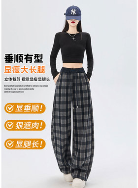 加绒加厚毛呢格子弯刀裤女春季冬外穿直筒休闲裤宽松显瘦阔腿长裤